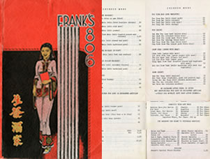 Frank's Chinese menu.  (circa 1970s?)