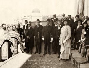 Greek Americans and American World’s Fairs (1876-1939)