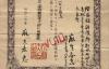 CSU Japanese American Digitization Project: Documents and Textual Items